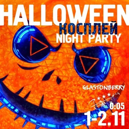 Halloween Cosplay Night party
