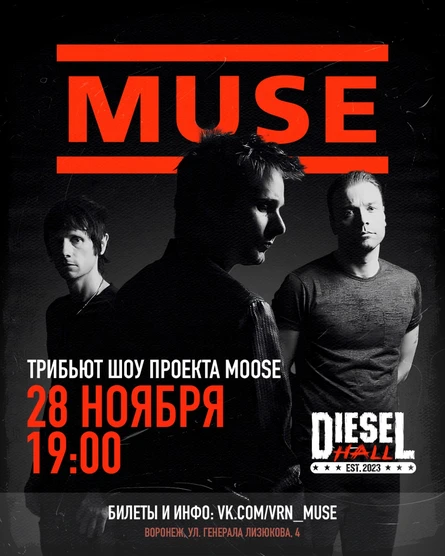 28.11.2026 - Muse Tribute - DIESEL HALL