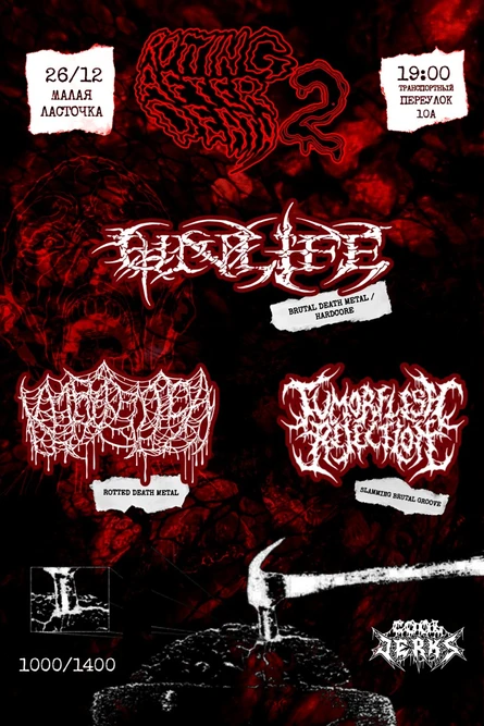 ROTTING AFTER DEATH 2