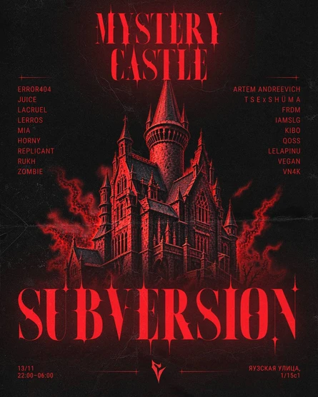 SUBVERSION: MYSTERY CASTLE