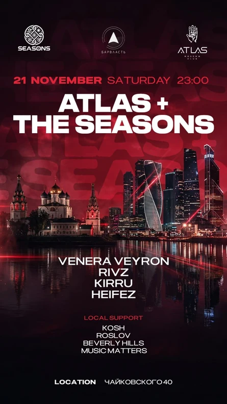 Synergy