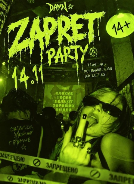ZAPRET PARTY