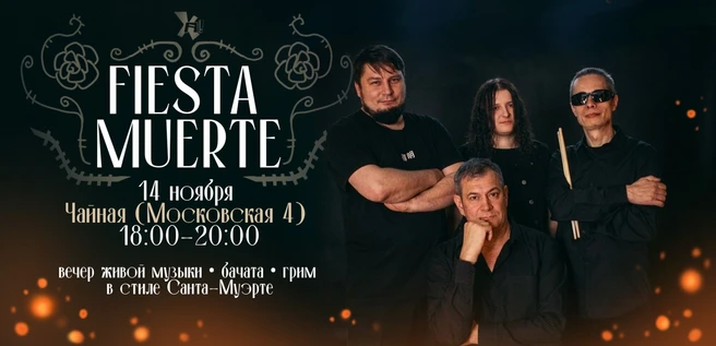 Опять этот БАРДак! | акустический концерт