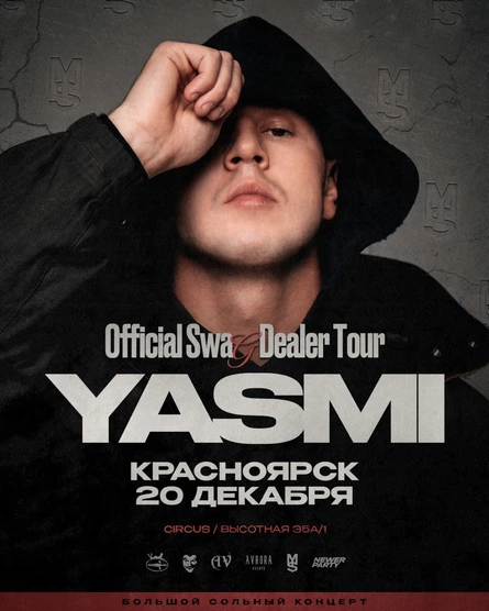 YASMI в Красноярске!