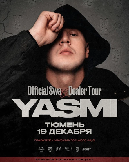 YASMI в Тюмени!