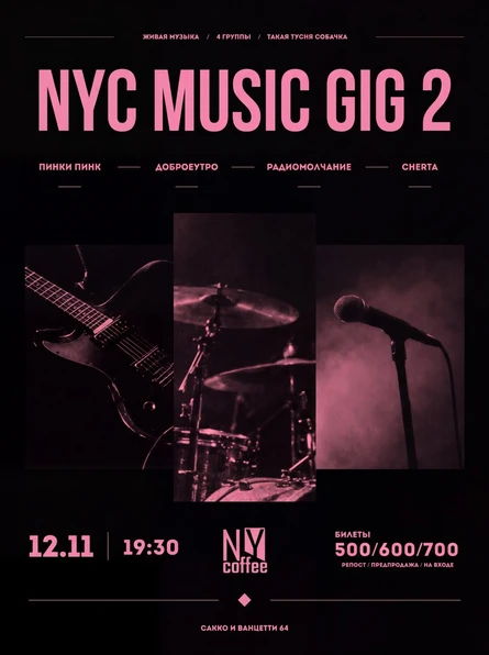 NYC MUSIC GIG 2