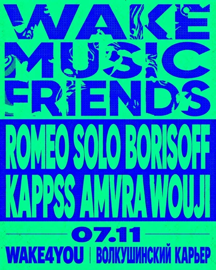 Wake Music Friends
