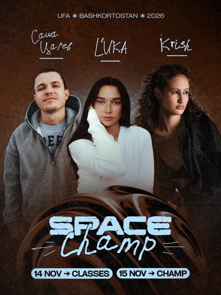 SPACE CHAMP