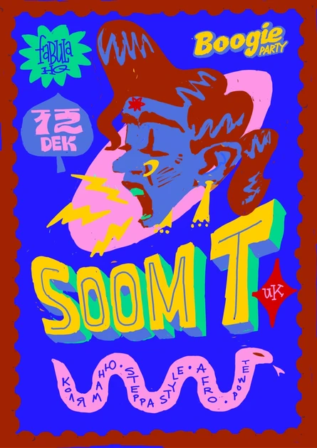 Boogie Party: Soom T(UK) @Fabula HQ