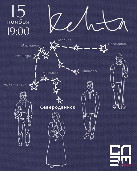 Kehta
