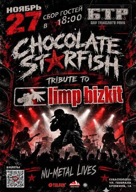 27.11.2026 CHOCOLATE STARFISH: LIMP BIZKIT Tribute