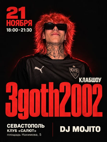 Клаб-шоу 3G0TH2002