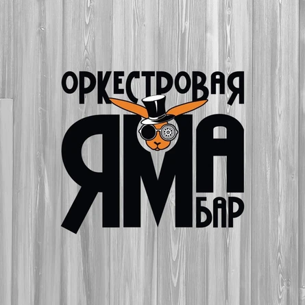 Старуха Изергиль vs Храбрая вода | Ростов-на-Дону | 20.11 |