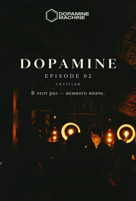 DOPAMINE | EP. 02 | UNTITLED