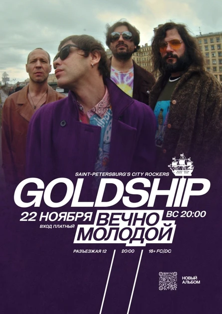 GOLDSHİP