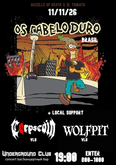 11.11 | Os Cabeloduro (Бразилия)