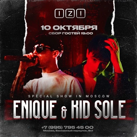 ENIQUE & KID SOLE