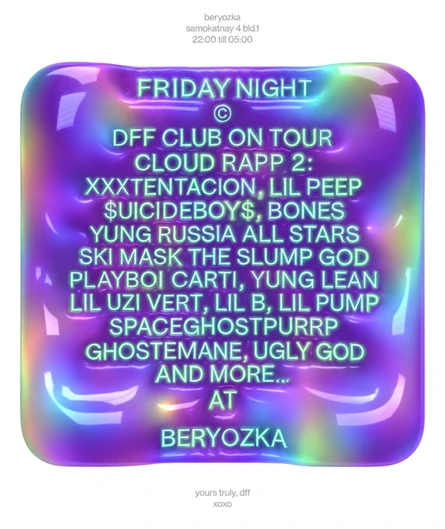 DFF CLUB ON TOUR: CLOUD RAP 2