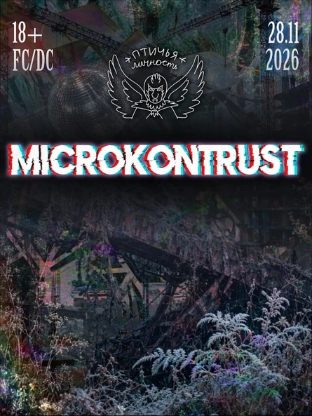 28.11 MicroKonTrust