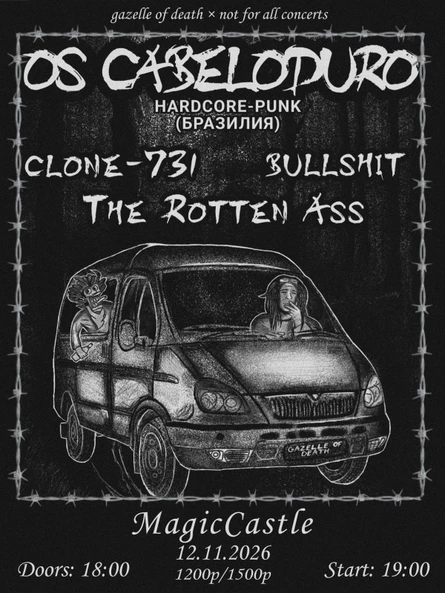 Os Cabeloduro(БРАЗИЛИЯ)//Саратов//12.11.26