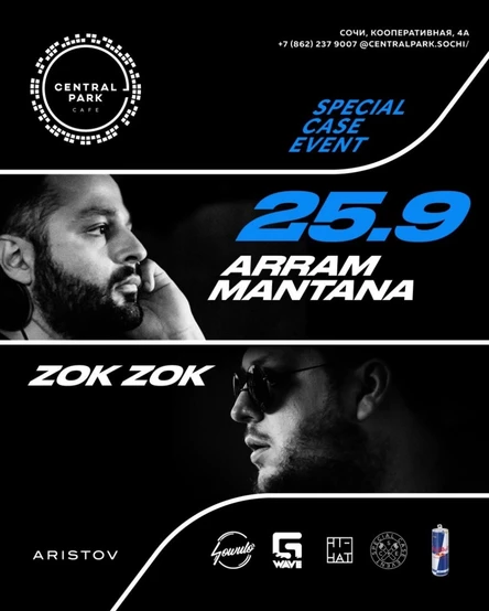 Central Park Special Case Event