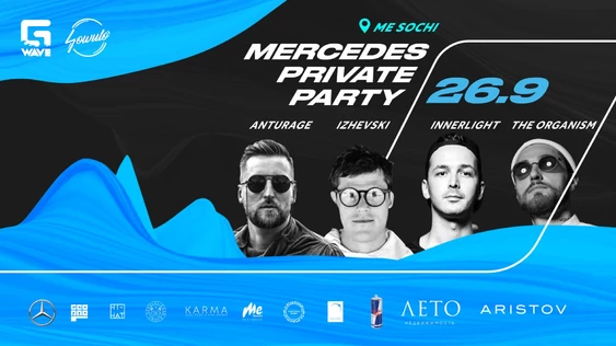 Mercedes PRIVATE Party