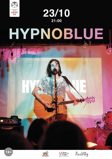 Hypnoblue