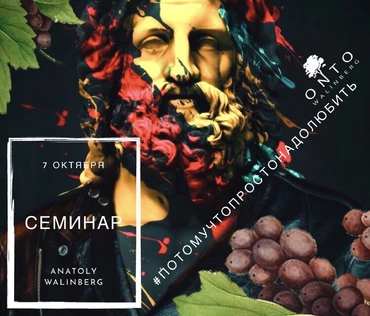 #потомучто простонадолюбить