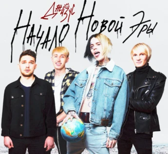 Джизус