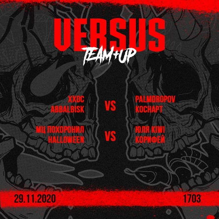 VERSUS TEAM+UP (1/2 Полуфинал)
