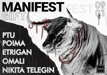 MANIFEST