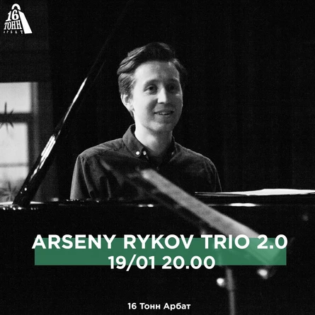 Arseny Rykov Trio 2.0