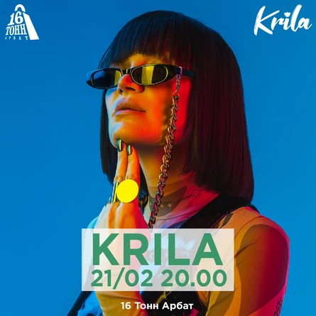 KRILA