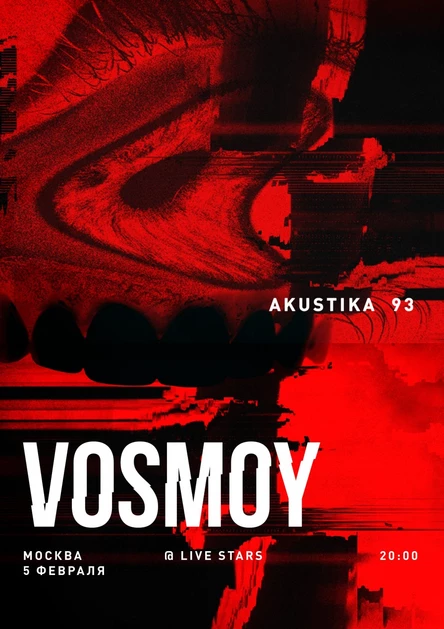 VOSMOY. Акустика