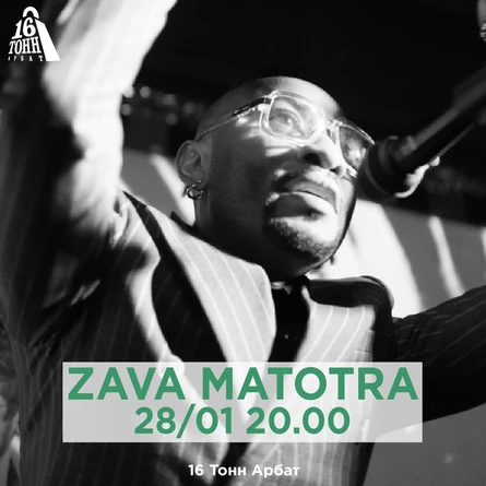 Zava Matotra