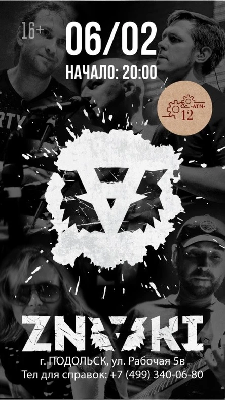 06.02 | ZNAKI | 12 ATM
