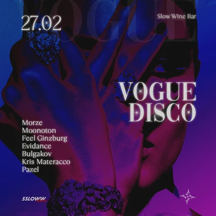 Vogue Disco1