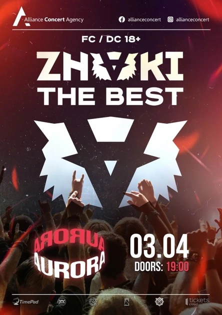 3.04 - ZNAKI |  Аврора