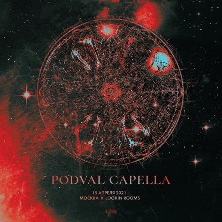 podval capella