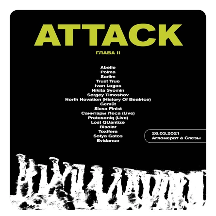 Attack