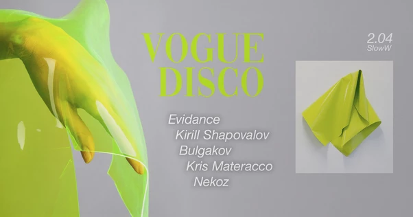 Vogue Disco