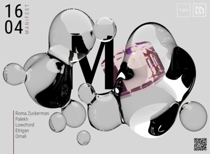 Manifest w/ Roma Zuckerman