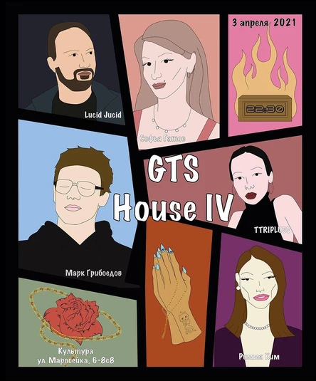 GTS House IV