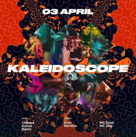 Kaleidoscope