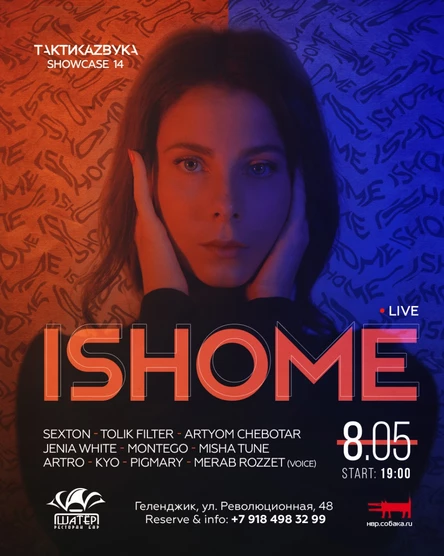 08 Мaя - Ishome @ Шатер (Геленджик)