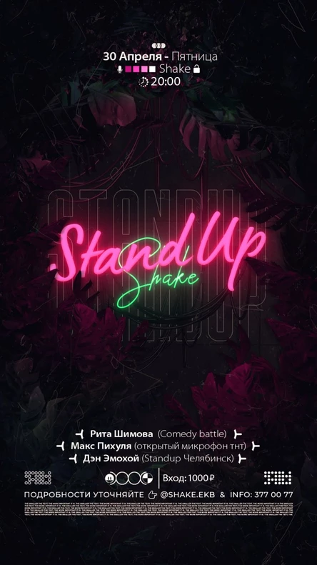 Stand Up Simple