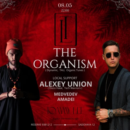 The Organism | Tommy Lee