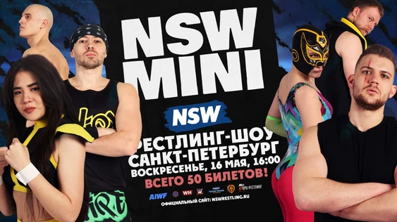 NSW: mini (16 мая, 2021) - РЕСТЛИНГ-ШОУ