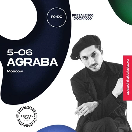 5 Июня - АGRABA @ Central Park Sochi