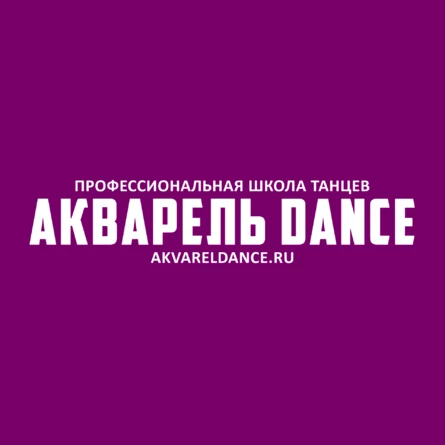Отчетный концерт Акварель Dance ОТДЕЛЕНИЕ JUNIORS 12+ ЛЕТ